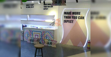 室內(nèi)廣告招牌 make more1