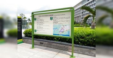 標識指示牌 香港大學(xué)深圳醫(yī)院交通指南