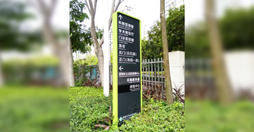 標識指示牌 香港大學深圳醫(yī)院