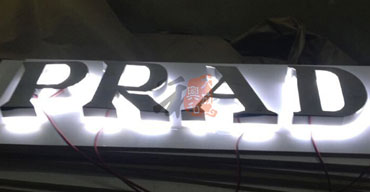 LED發(fā)光字系列 亞克力工藝 PRAD1