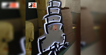 LED發(fā)光字系列 亞克力工藝八1