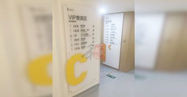 室內(nèi)導(dǎo)視牌 標(biāo)識牌制作 亞克力工藝廠家定制3