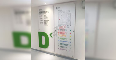 室內(nèi)導(dǎo)視牌 標(biāo)識牌制作 亞克力工藝廠家定制4