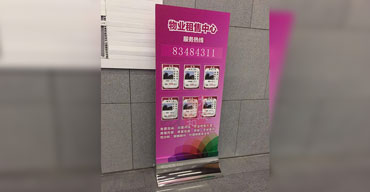 標識展示牌制作 物業(yè)租售中心展示牌 廠家定做1
