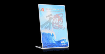 臺牌 桌牌 臺卡等亞克力工藝品制作案列一