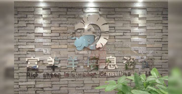 鏡面不銹鋼字制作 公司前臺(tái)LOGO墻安裝案列一富羊