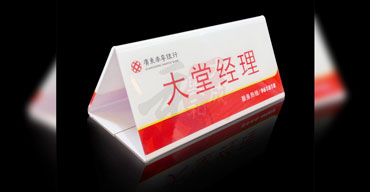 亞克力三角桌面展示臺(tái)牌制作 工藝品案例之一大堂經(jīng)理