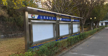 戶外大型不銹鋼宣傳欄制作案例1