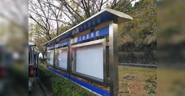 戶外大型不銹鋼宣傳欄制作案例2