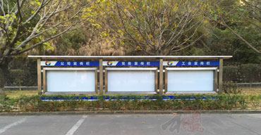 戶外大型不銹鋼宣傳欄制作案例3