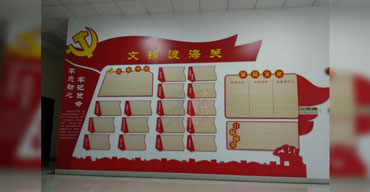 黨建文化背景墻制作案例之二 文錦渡海關