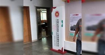 光明街道服務(wù)大廳導(dǎo)視立牌制作案例
