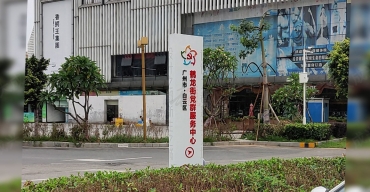 鶴龍街黨群服務(wù)中心指示立牌制作案例5