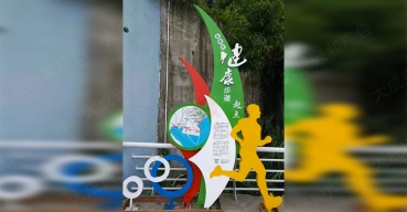 鹽田區(qū)健康步道異形導(dǎo)視立牌制作案例一