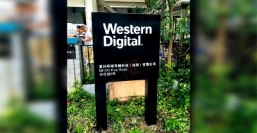 昱科環(huán)球存儲科技導視路牌制作案例2
