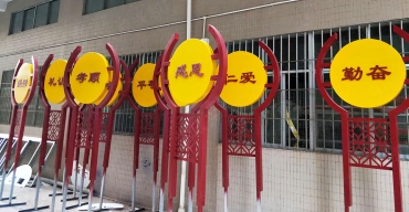 黨建標(biāo)識價值觀立牌制作案例3