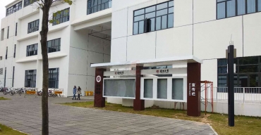 深圳大學(xué)宣傳欄制作案例2
