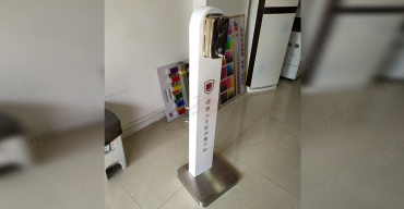 鈑金工藝案例——洗手液裝置3