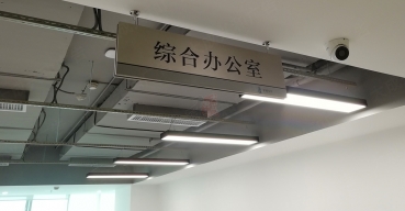 羅湖人才安居吊式標(biāo)識(shí)牌制作案例