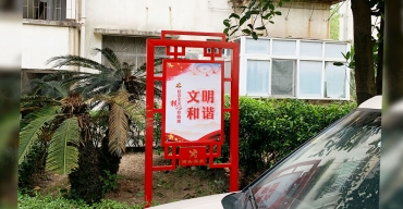 黨建標(biāo)識價值觀立牌制作案例三2