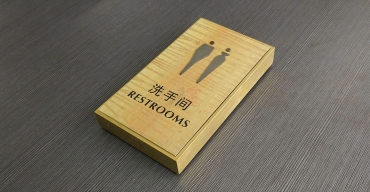 不銹鋼雙面門牌制作案例一2