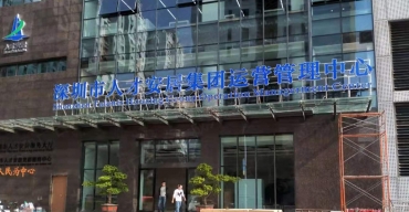 深圳市人才安居集團(tuán)戶(hù)外發(fā)光大字制作案例2
