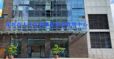 深圳市人才安居集團(tuán)戶(hù)外發(fā)光大字制作案例3