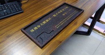 不銹鋼腐蝕門(mén)牌（烤漆門(mén)牌）制作案例一