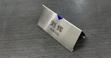 不銹鋼V型席位牌（三角臺(tái)牌）制作案例一2