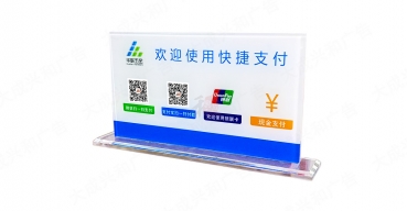 亞克力T型產(chǎn)品說明展示臺牌制作案例三
