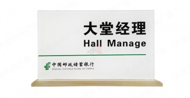 亞克力T型產(chǎn)品說明展示臺牌制作案例三2