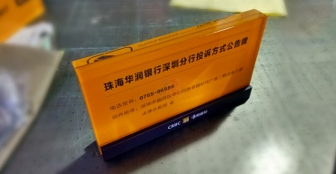 亞克力T型產(chǎn)品說明展示臺牌制作案例三3