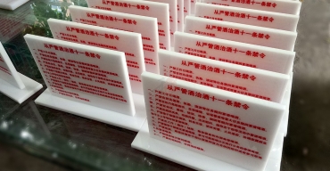 亞克力T型產(chǎn)品說明展示臺牌制作案例三4