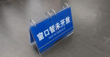 亞克力可翻頁提示臺牌制作案例一3