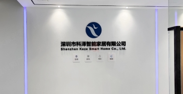 公司形象背景墻不銹鋼烤漆字制作案例——科澤智能家具3