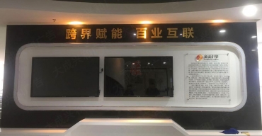金證引擎公司背景墻logo字制作案例4