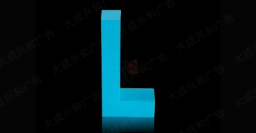 不銹鋼烤漆字制作案例二2