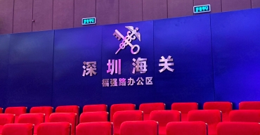 會議大廳背景墻鏡面不銹鋼字制作案例一3