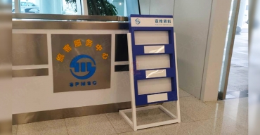 企業(yè)宣傳資料展示架制作案例一4