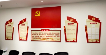 黨建文化背景墻制作案例之七——入黨誓詞2