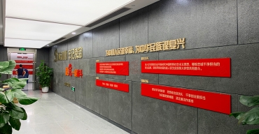 黨建文化背景墻不銹鋼烤漆字制作案例——不忘初心 牢記使命2