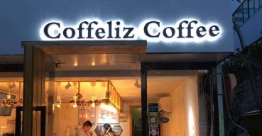 coffeliz coffee門店門頭招牌不銹鋼背