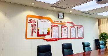 深圳人才安居集團(tuán)黨建文化背景墻制作案例2