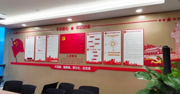 黨建文化背景墻制作案例之八——不忘初心 牢記使命