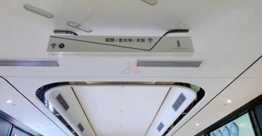 吊式指示標(biāo)識(shí)牌制作案例三2