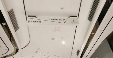 吊式指示標(biāo)識(shí)牌制作案例三3