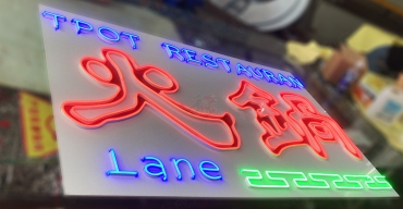 火鍋店門頭招牌霓虹燈造型發(fā)光字制作案例3