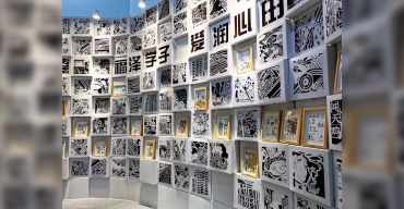 激光鏤空雕刻工藝紙盒子制作案例2