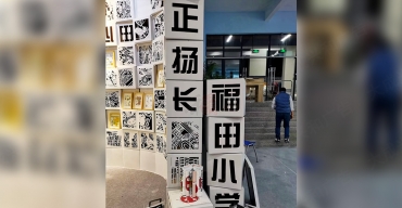 激光鏤空雕刻工藝紙盒子制作案例3