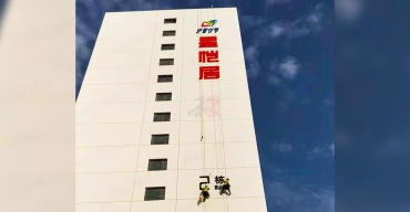 華星光電戶外不銹鋼烤漆字制作案例3